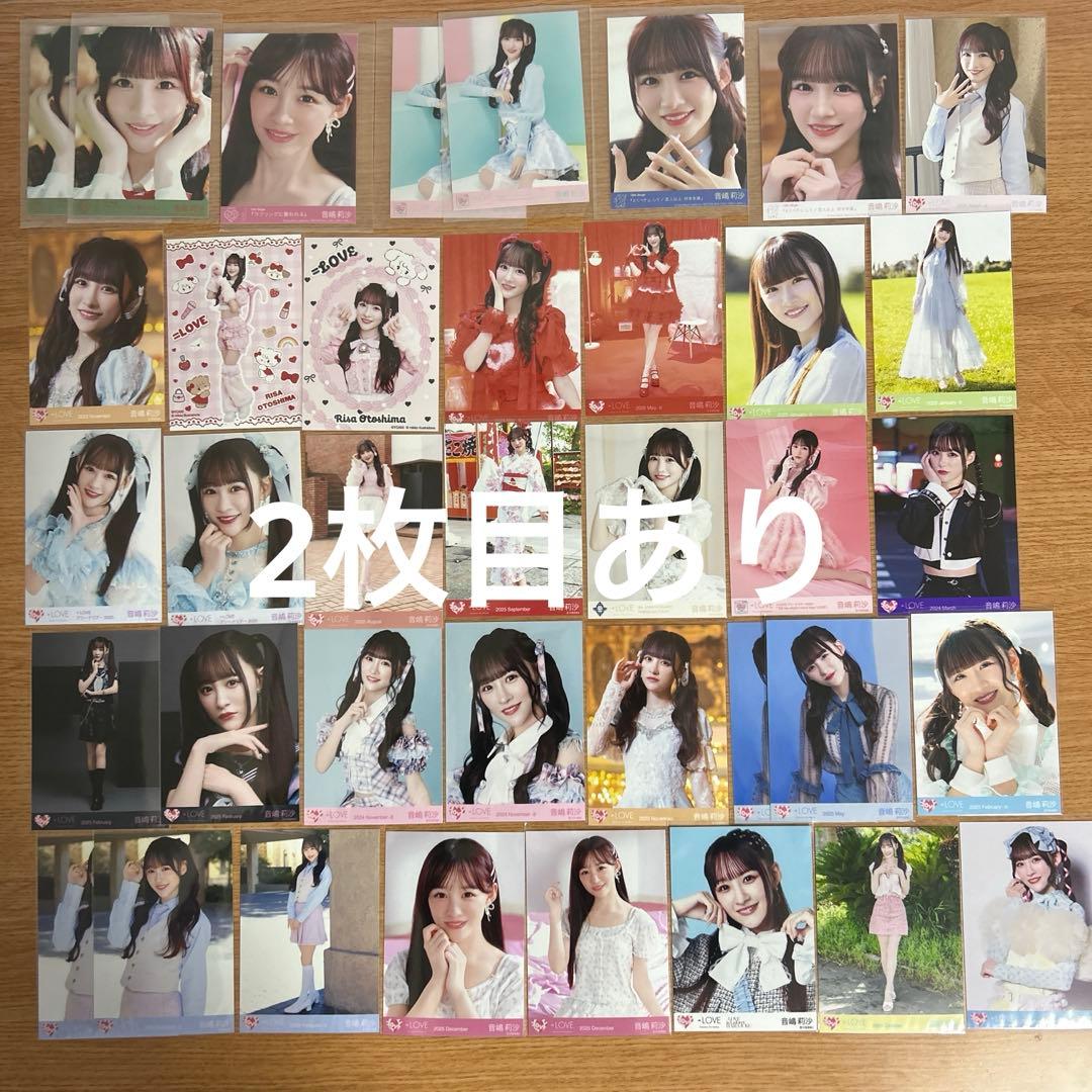 音嶋莉沙 生写真 まとめ売り - メルカリ