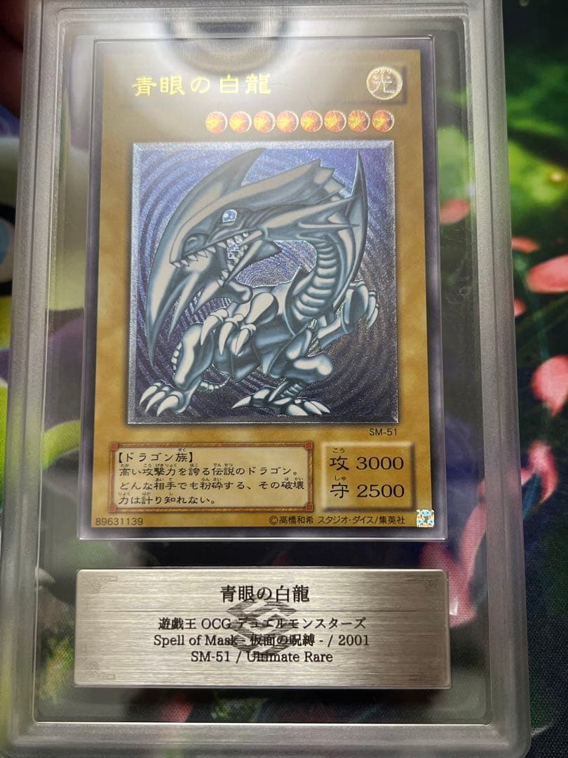 遊戯王OCG デュエルモンスターズ KKK