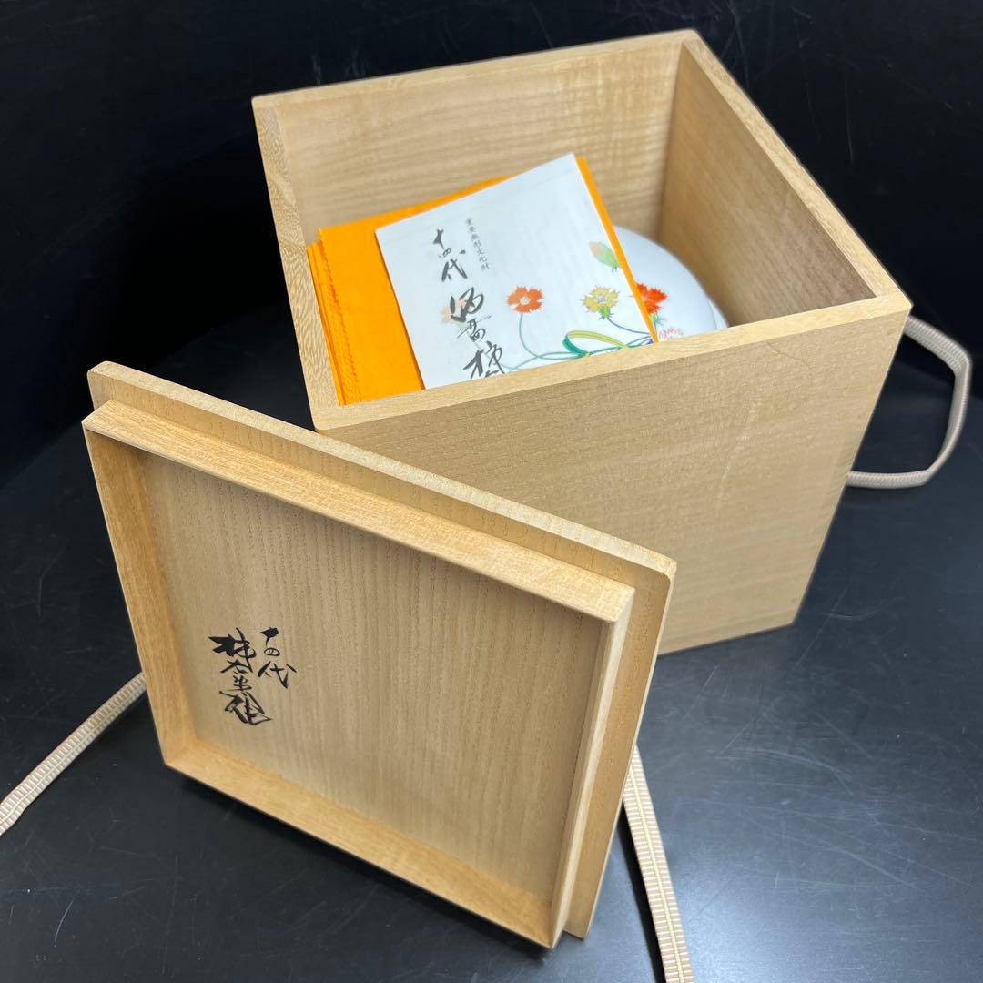 十四代 酒井田柿右衛門 濁手撫子文蓋物 共箱 東