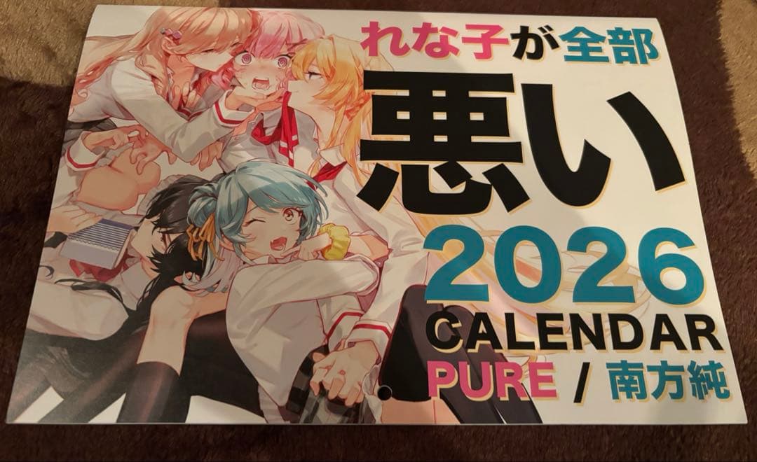 わたなれ コミケ C107 れな子が全部悪いクリアファイル 紫陽花色紙 缶バッジ