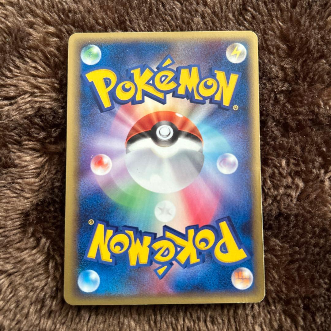 ポケモンカード ミズゴロウ ヌマクロー ラグラージ