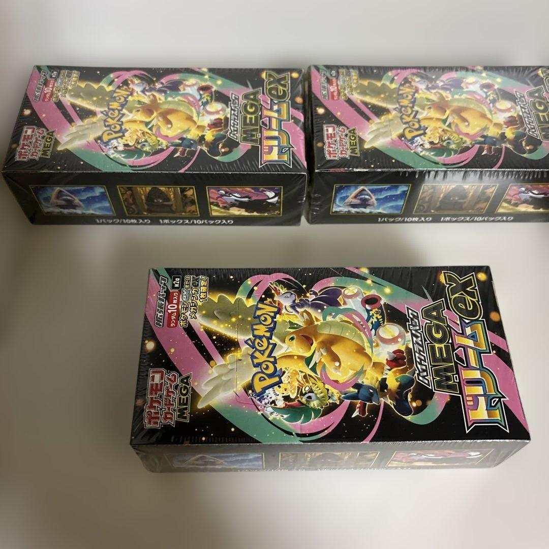 テラスタルフェスex 3BOX MEGAドリームexシュリンク付き3BOX