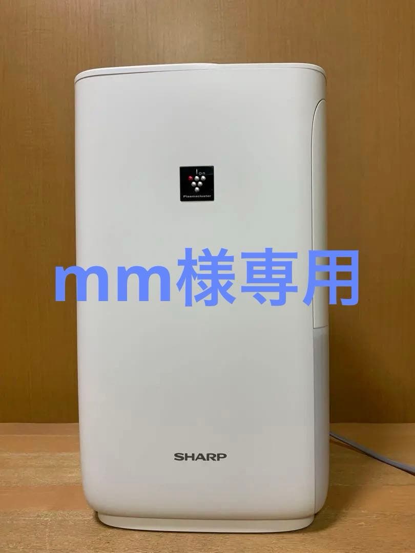 プラズマクラスター加湿器 未使用 シャープ SHARP プラズマクラスター