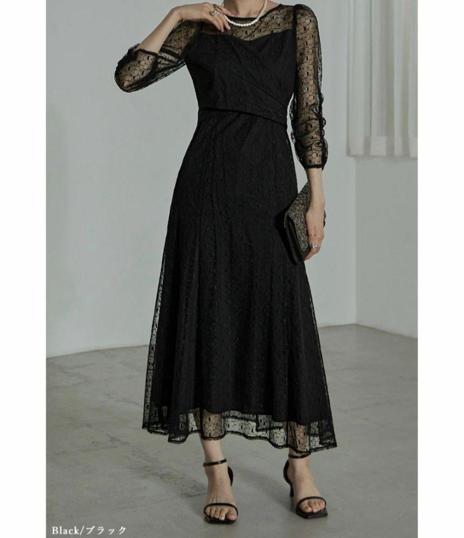 【希少】エトル カシュクールデザインフレアドレス ワンピース