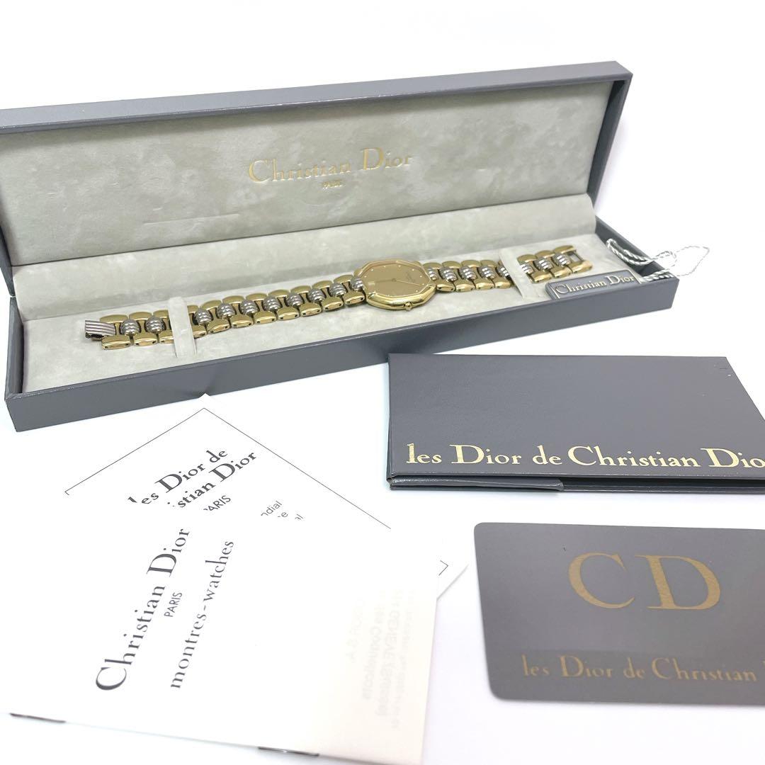 Christian Dior ディオール オクタゴン腕時計 専用ケース 保証書