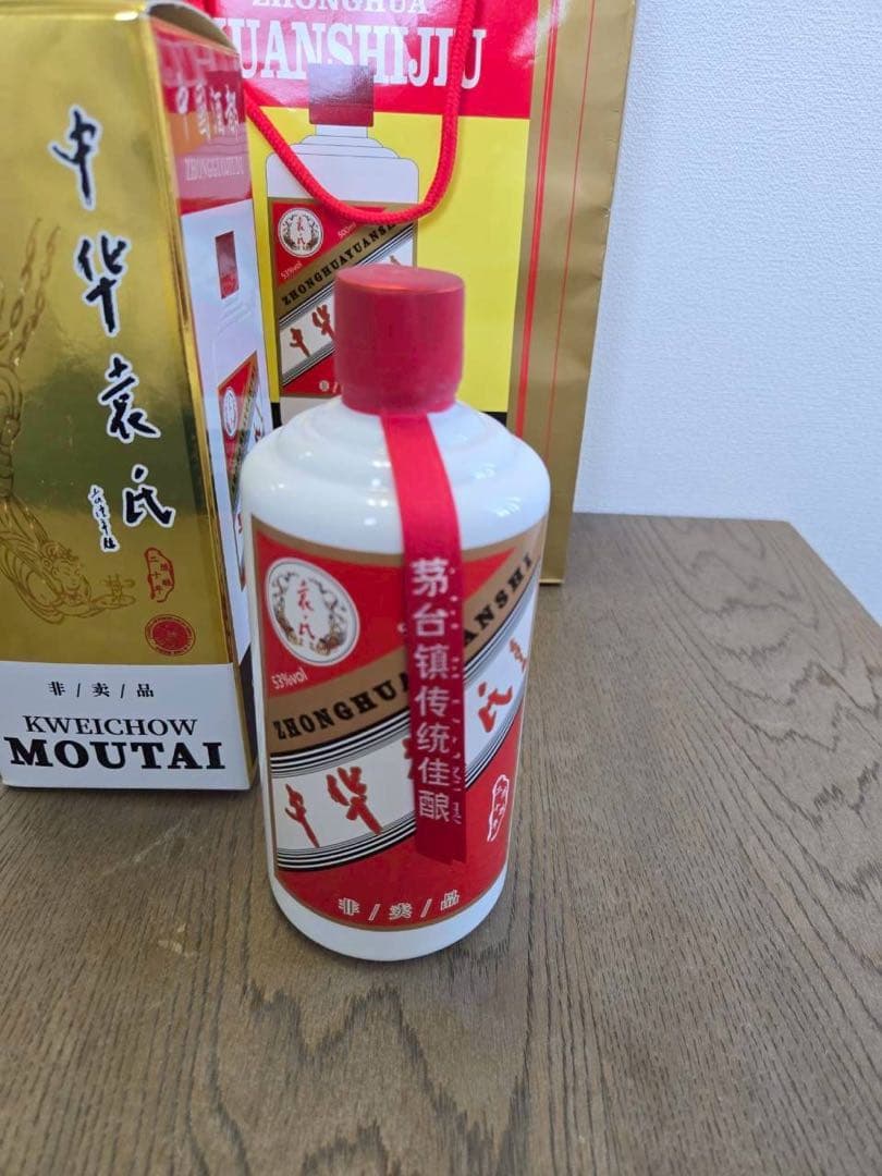 2本組/紙袋付】貴州茅台酒 MOUTAI 白酒 2023年500ml