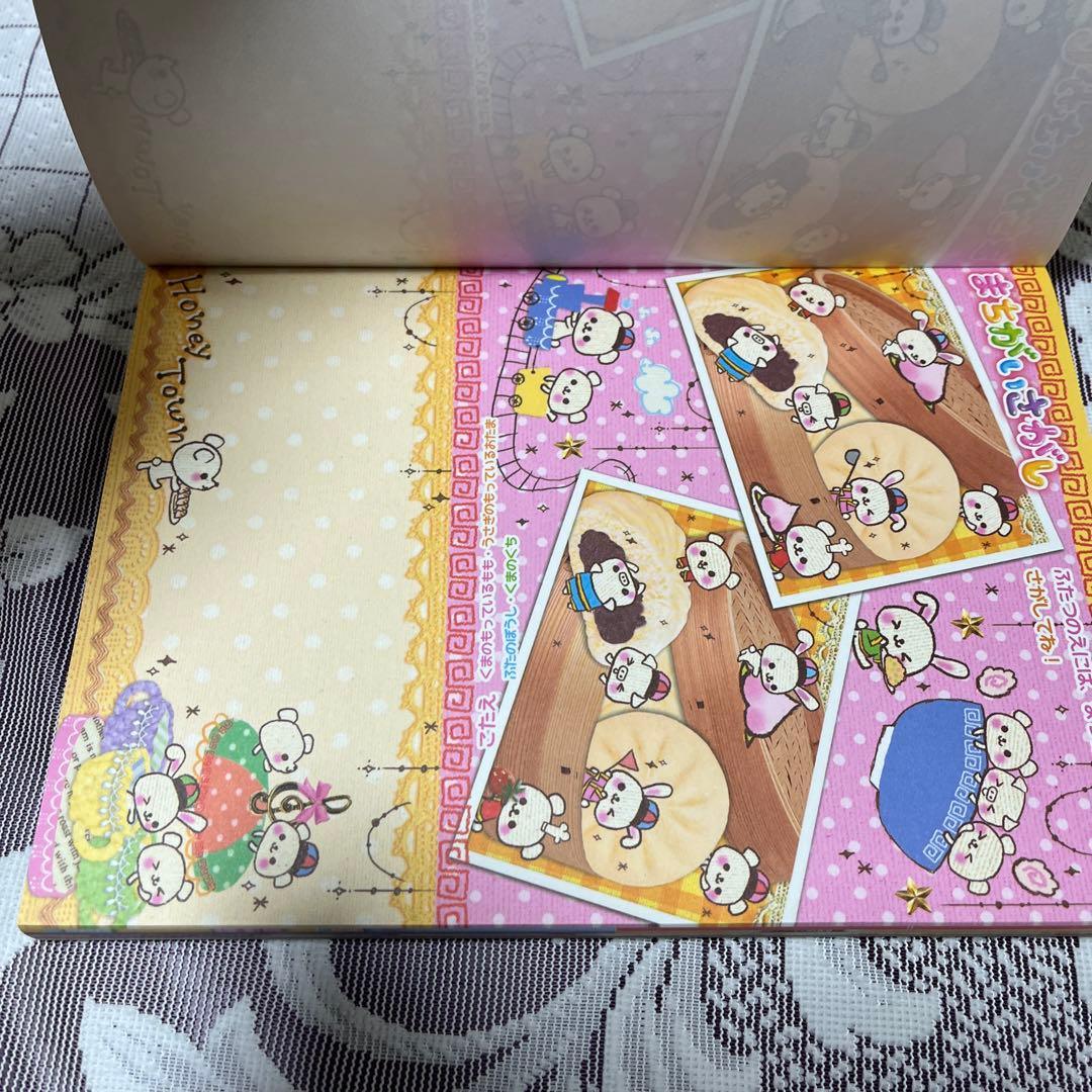 新品❤️平成 レトロ カミオジャパン いっぱいあそんじゃおメモ メモ帳