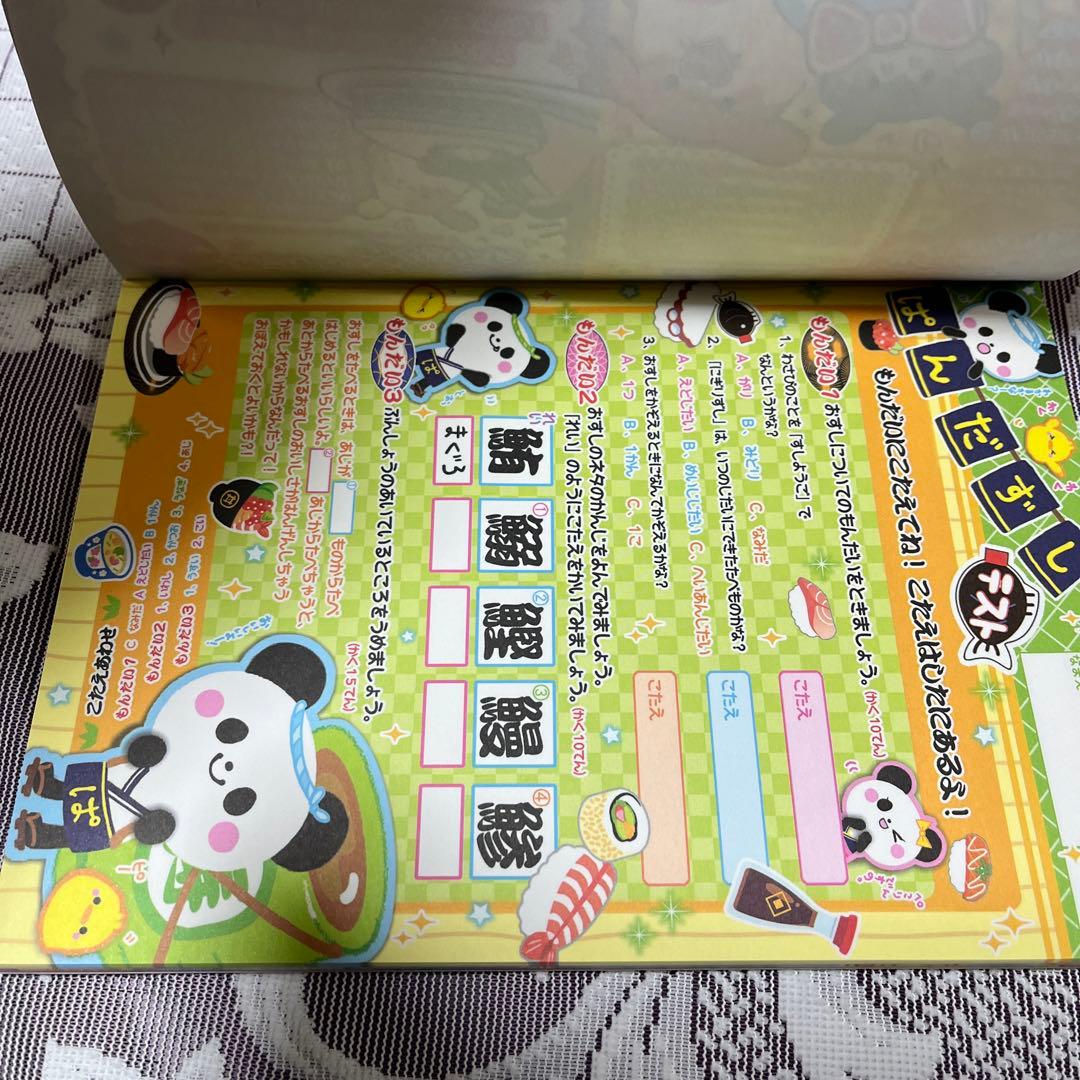 新品❤️平成 レトロ カミオジャパン いっぱいあそんじゃおメモ メモ帳