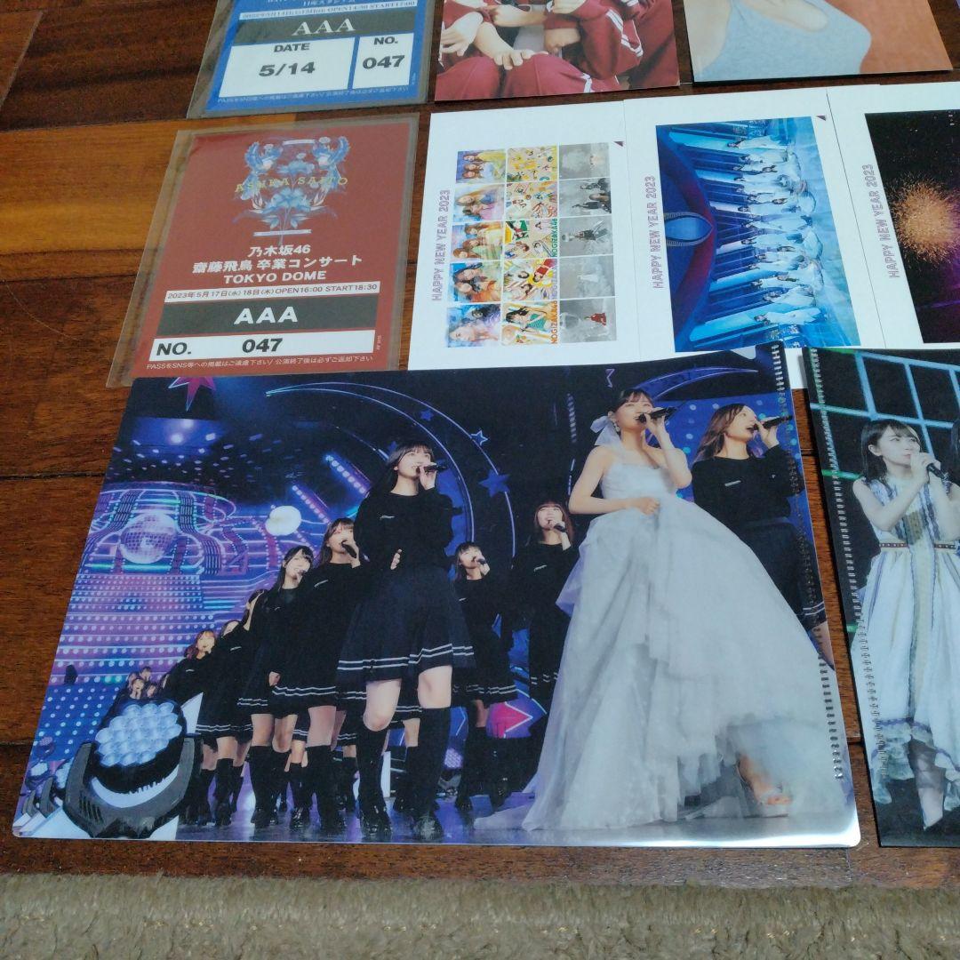 乃木坂46 グッズ まとめ売り - メルカリ