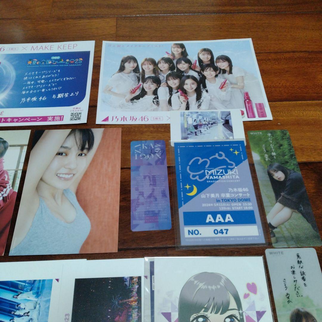 乃木坂46 グッズ まとめ売り - メルカリ
