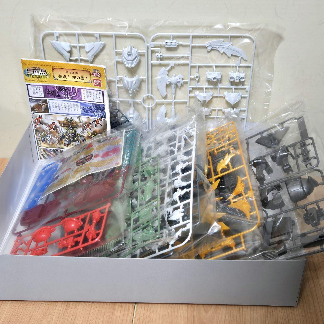 BB戦士 三国伝 戦神合身 蚩尤ガンダム シュウガンダム 未使用未組立品