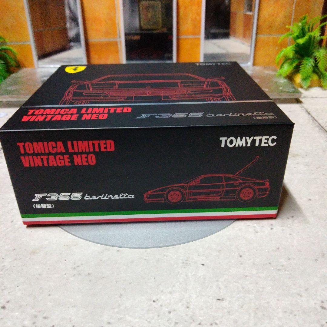 リョウ殿専用トミカリミテッドヴィンテージ　フェラーリ F355 ベルリネッタ