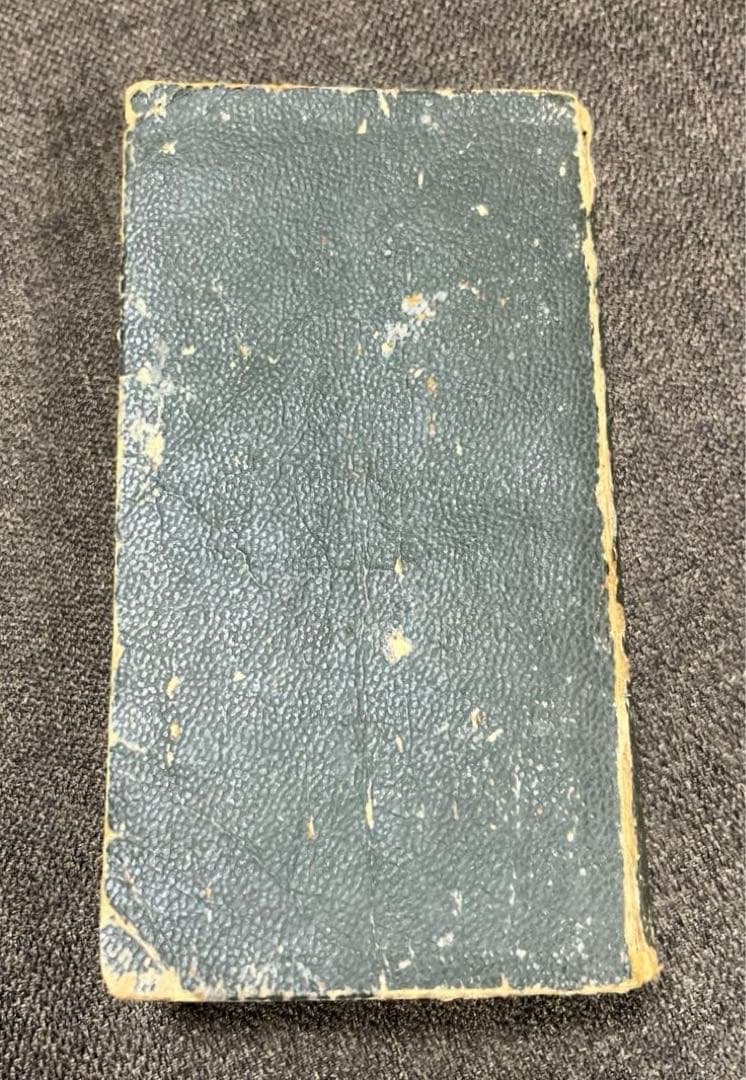 【新明解英和辭典】《東京外國語学校教授 千葉勉》昭和24年6月5日四八七版発行