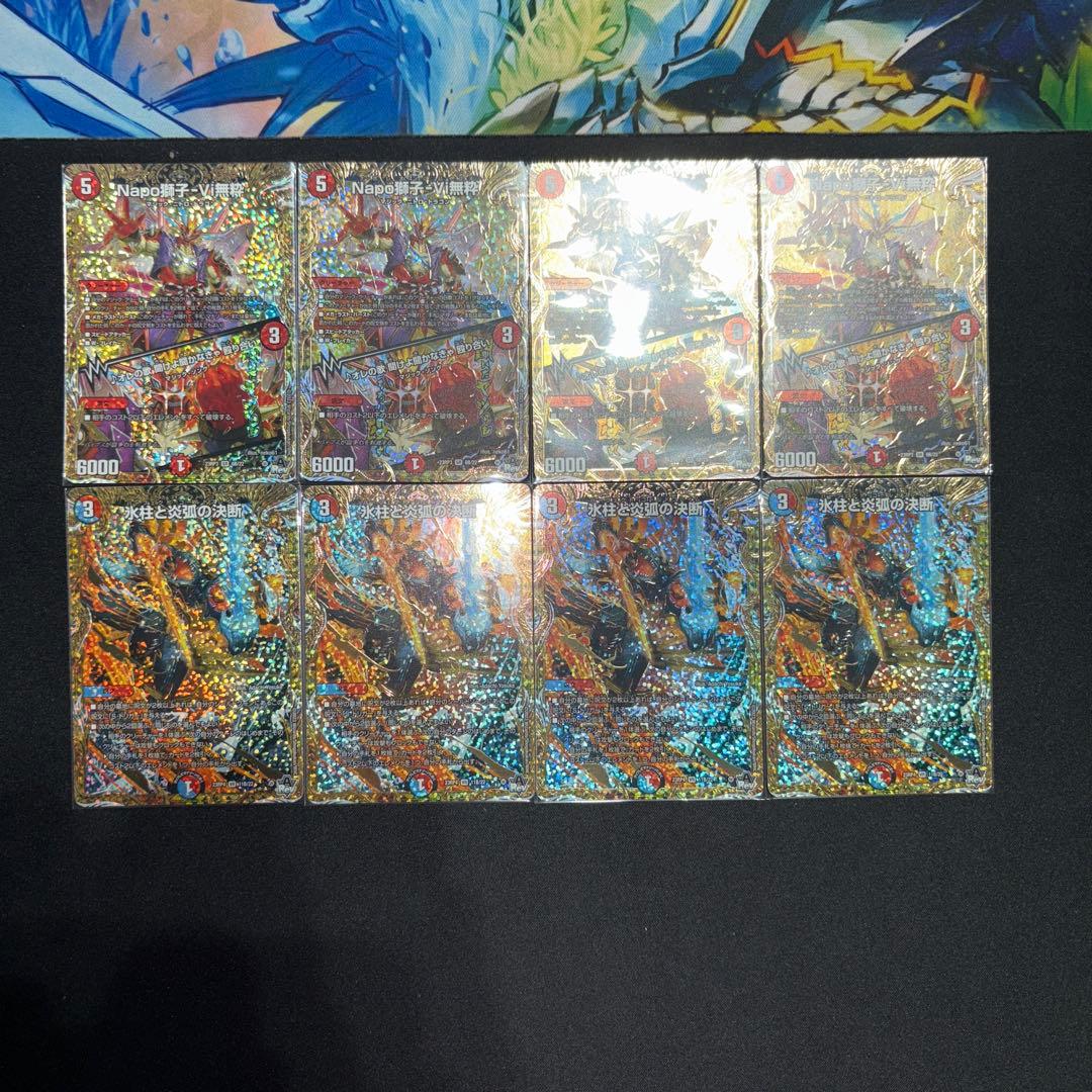 高レート 赤青マジック デッキパーツ