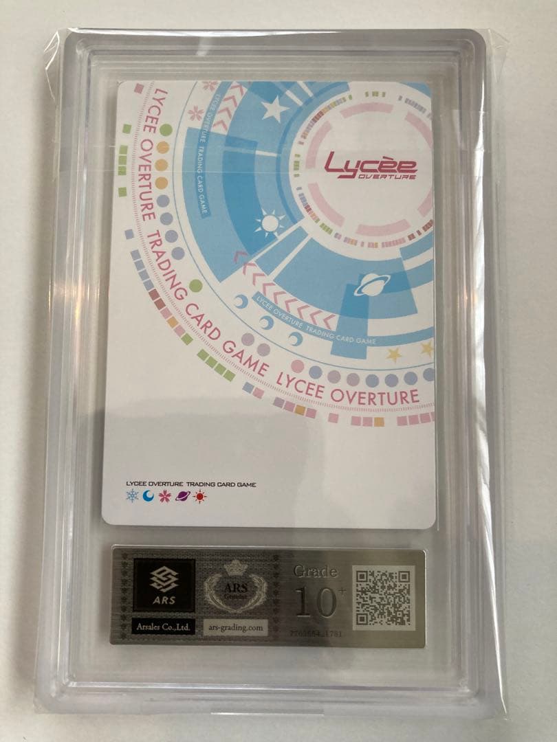 Lycee 天才プログラマーなぐーたら妹 鳴海 兎亜 SP ARS10+