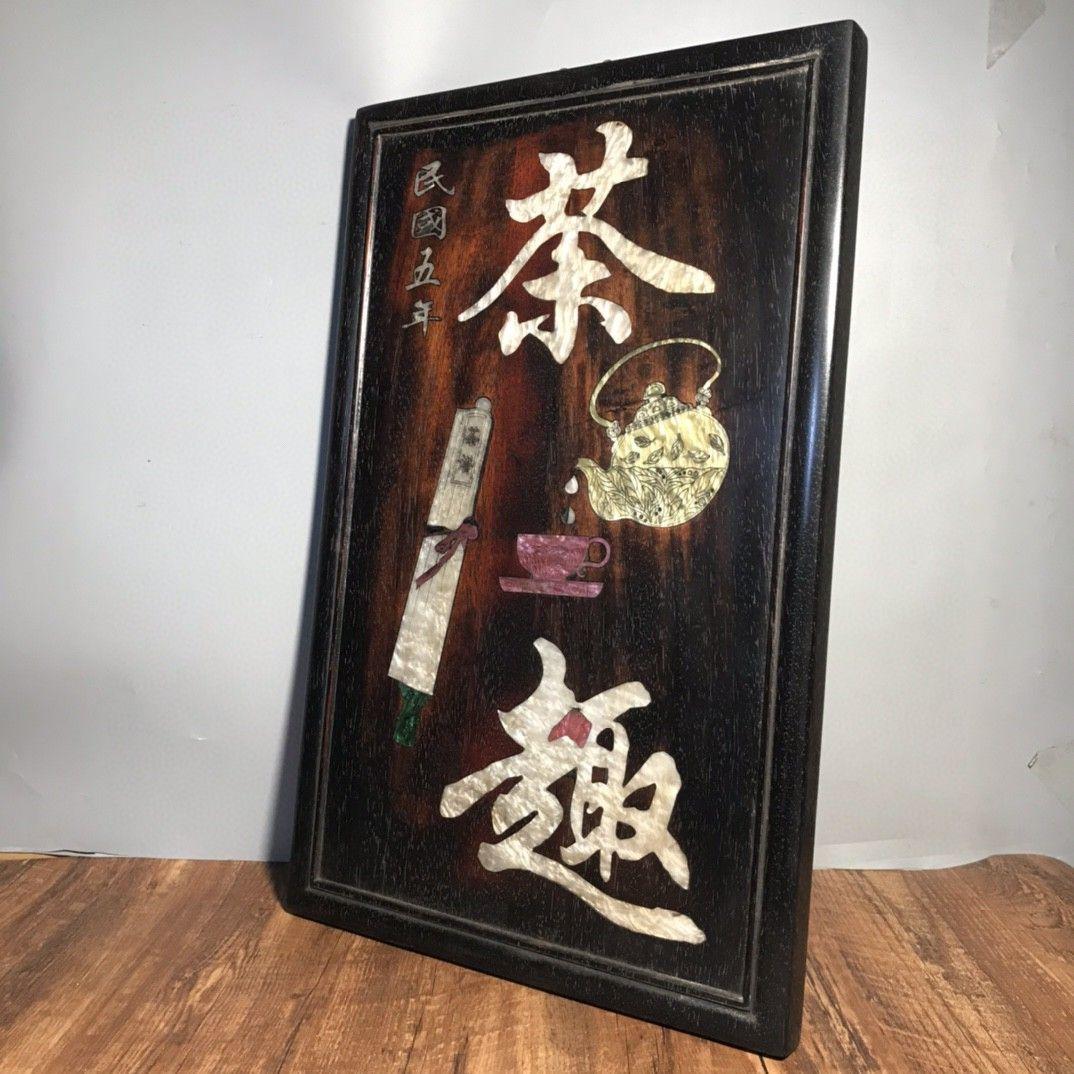 光背(3.5寸坐像用)#425 透し彫 火焔 ◇白檀 木彫 仏像付属品 神具 仏具