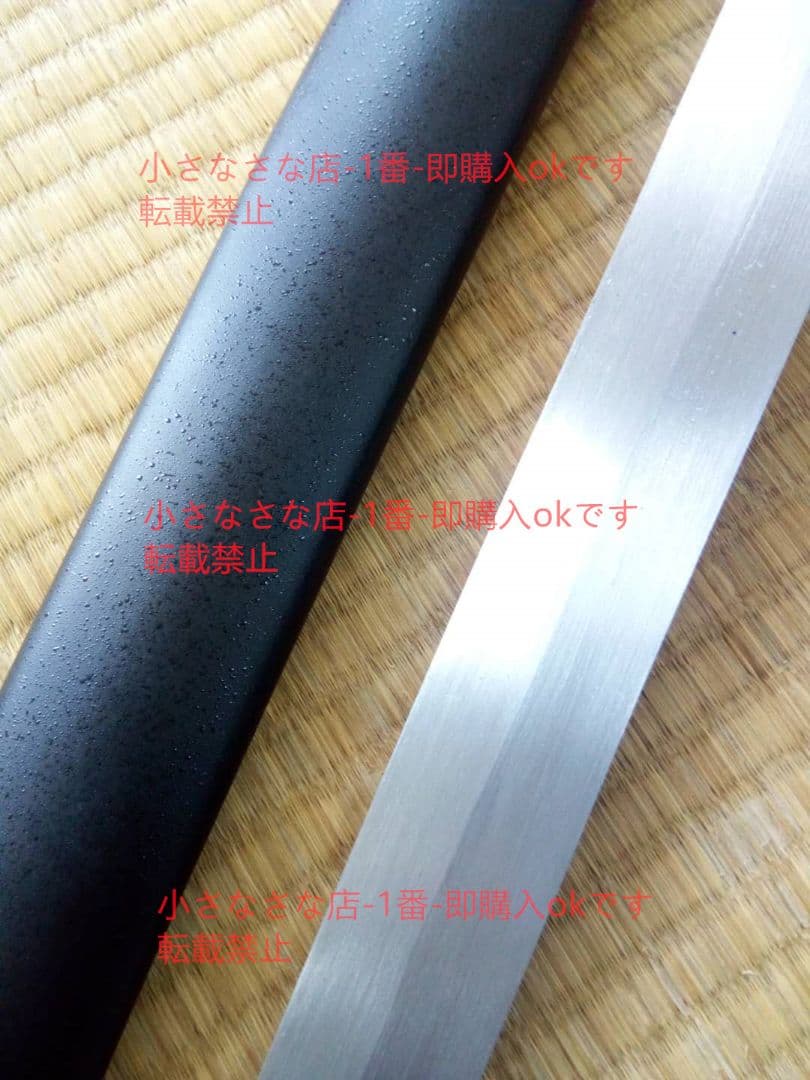 西洋大切刀（両手大剣C）バイキング剣 漢威 西洋剣  武具 刀装具 模造刀