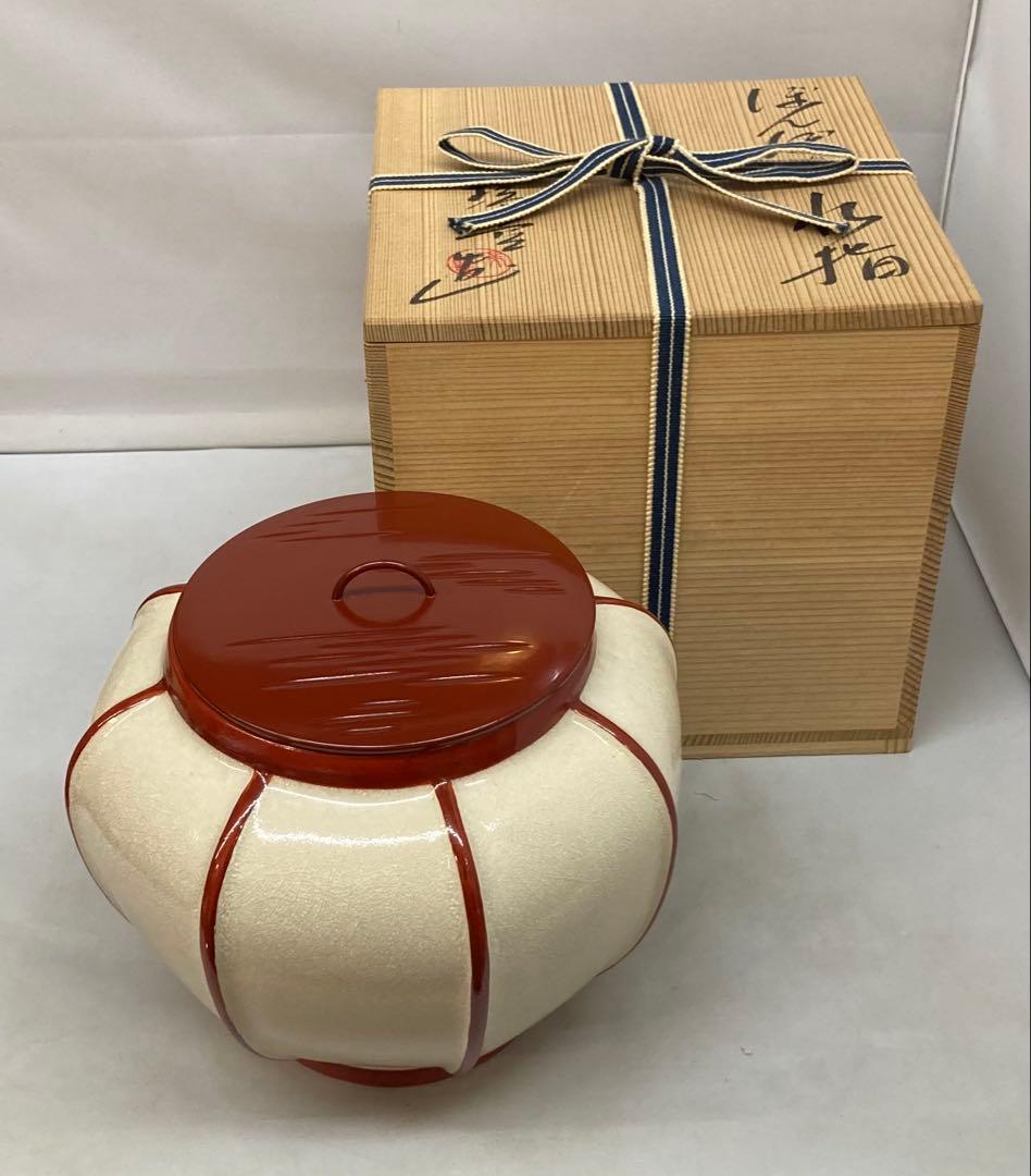 B380b 「ぼんぼり 水指」西尾瑞豊造 共箱 萬古焼 木製朱漆塗蓋付