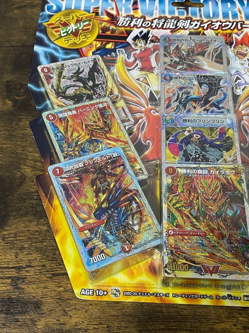 未開封　DMD-20 勝利の将龍剣ガイオウバーンデュエルマスターズ　デッキ