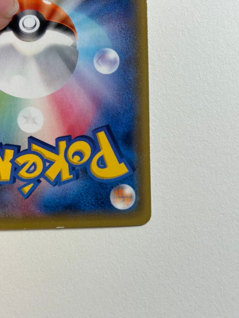 MルカリオEX THE BEST OF XY 176/171