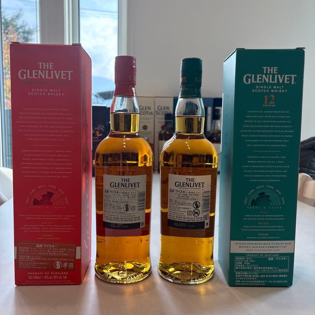 グレンリベット12年 カリビアン シングルモルトウイスキー 2本セット