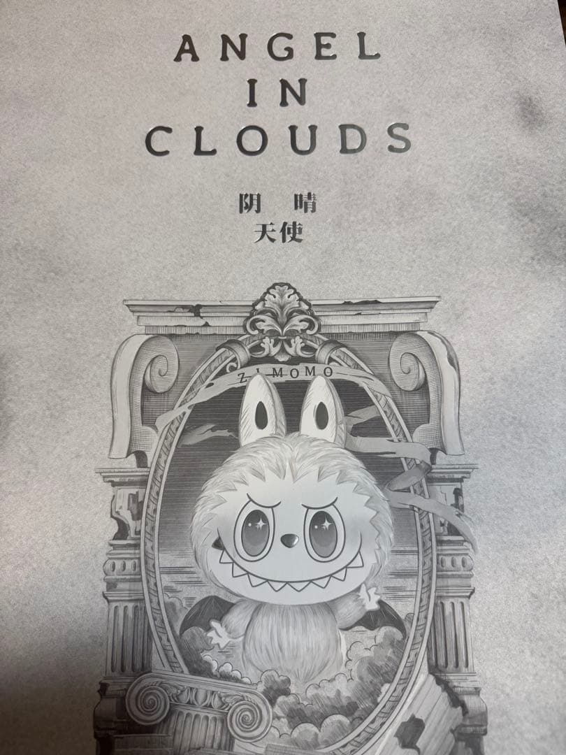 確実正規品 POP MART ジモモ エンジェル ANGEL IN CLOUDS らぶぶ