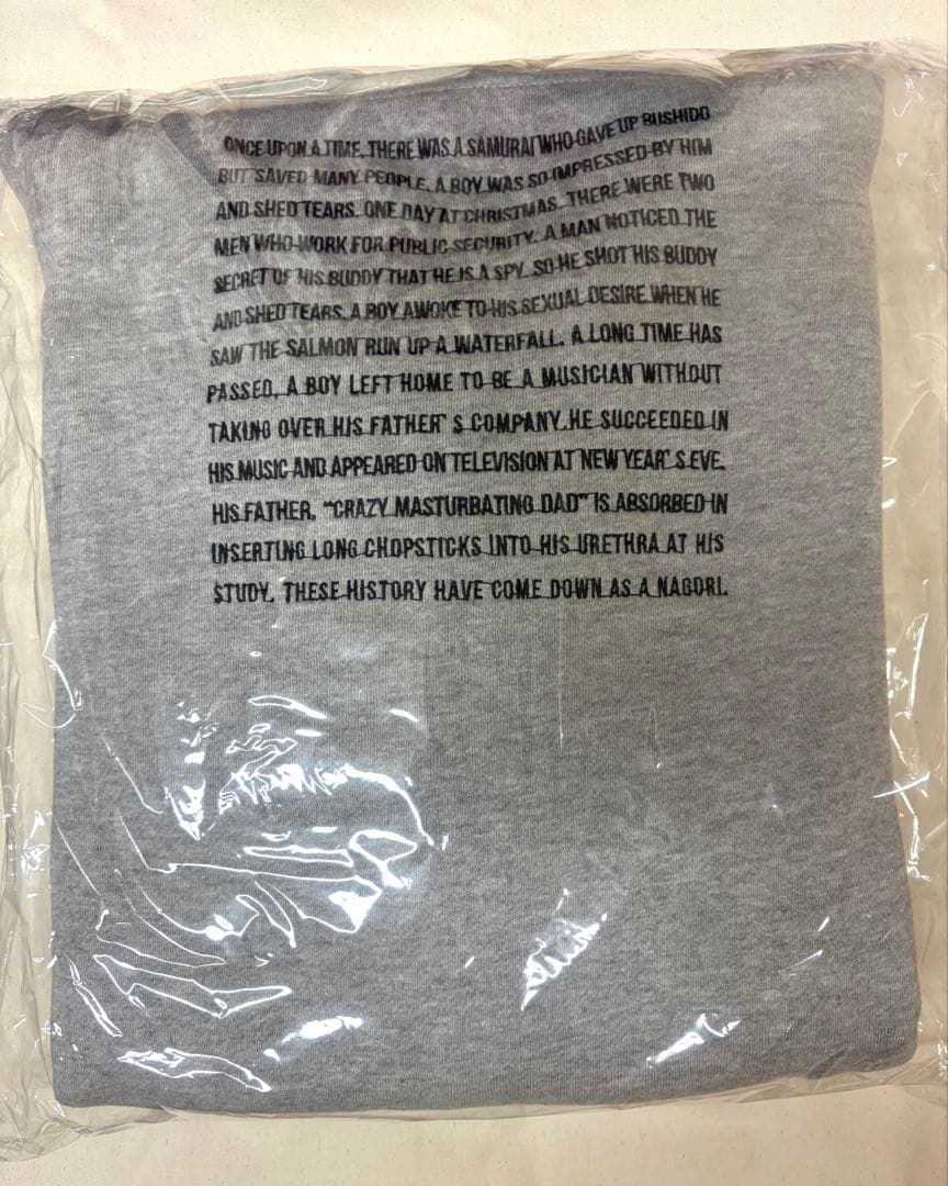 菅田将暉 オールナイトニッポン NAGORI パーカー