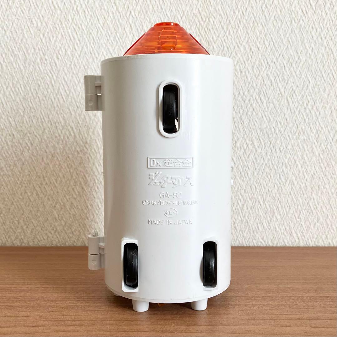 ジェッターマルス 超合金 GA-83 フィギュア おもちゃ