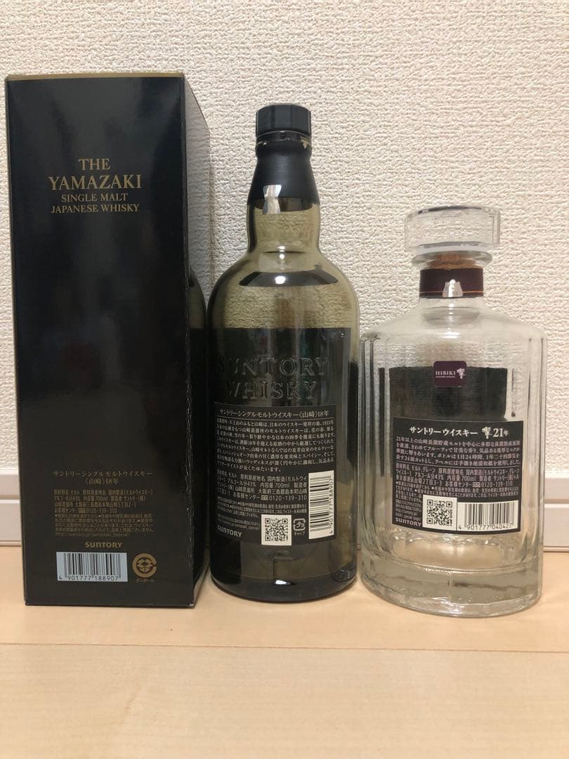 空瓶 空箱 響30年 100周年 21年 山崎18年