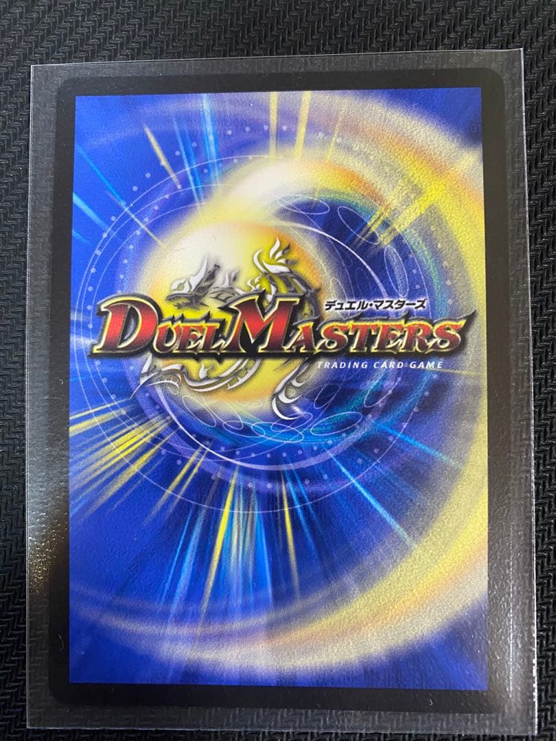デュエルマスターズ 偽りの月インターステラ シークレット　サイン入り