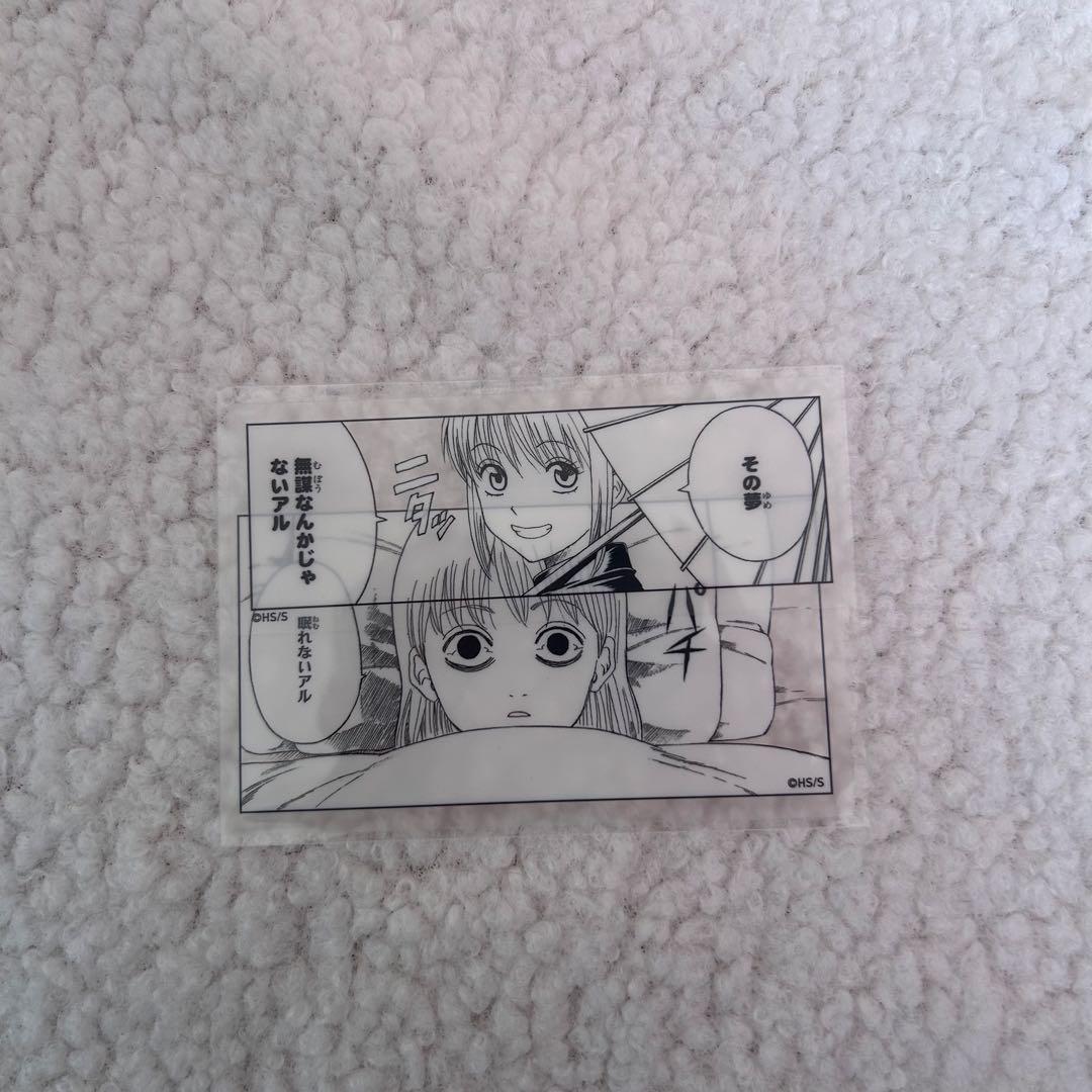 銀魂 ジャンプフェスタ2026 クリアステッカーコレクション 神楽 - メルカリ