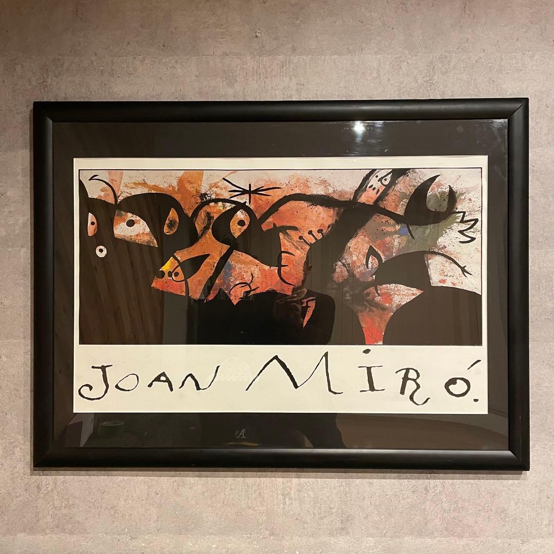 Joan Miro 特大 ビンテージポスター 木製フレーム 絵画 アート Joan Miro 特大 ビンテージポスター 木製フレーム 絵画 アート 【公式