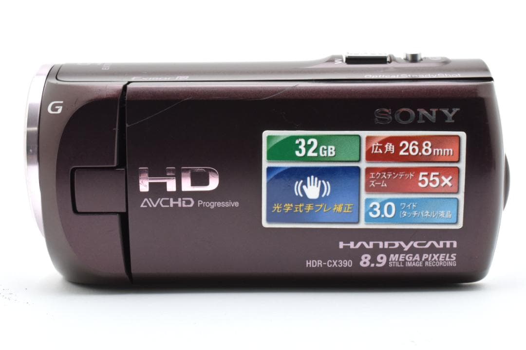 【美品】SONY Handycam HDR-CX390 ボルドーブラウン