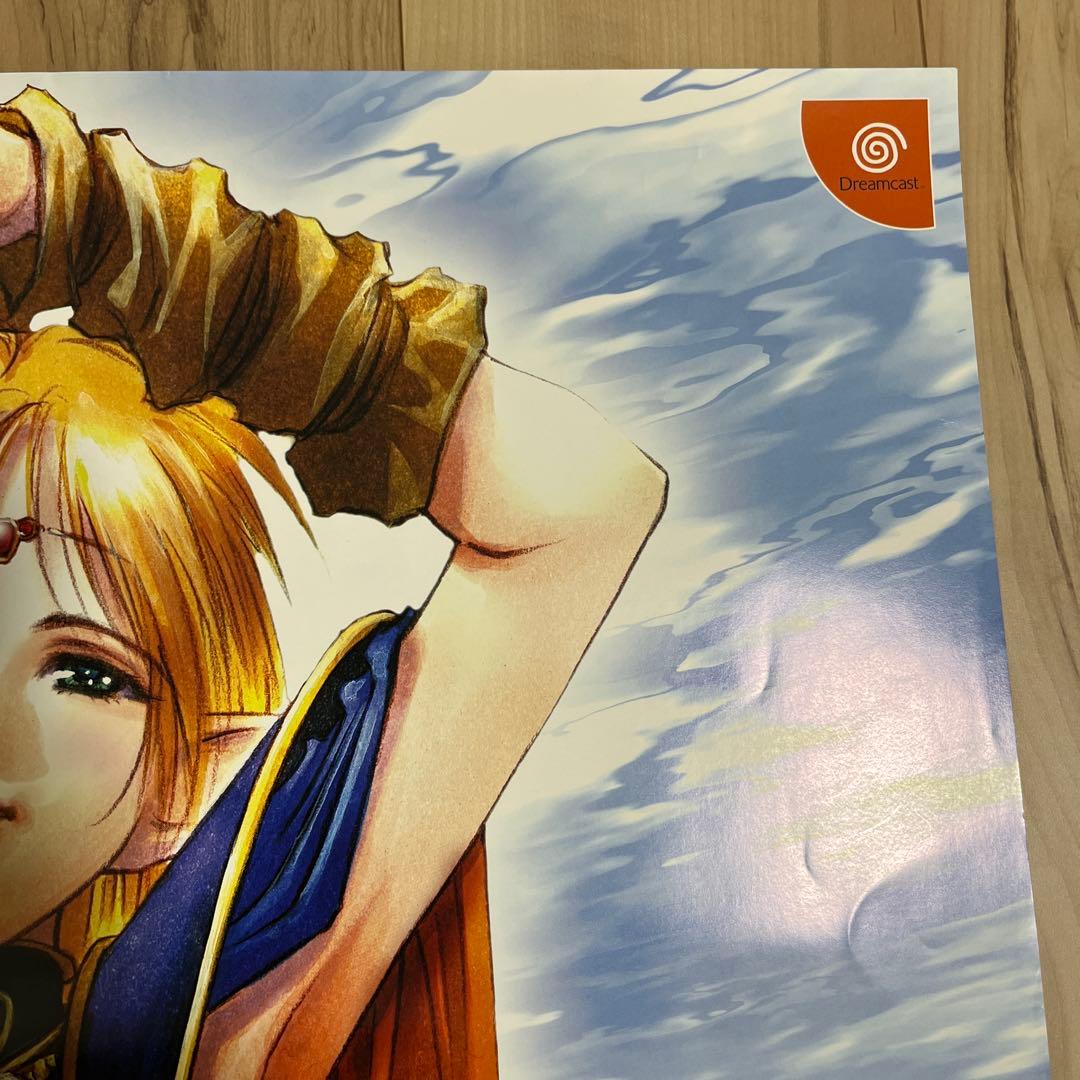 ロードス島戦記 DCソフト邪神降臨販促ポスター 美樹本晴彦 M1