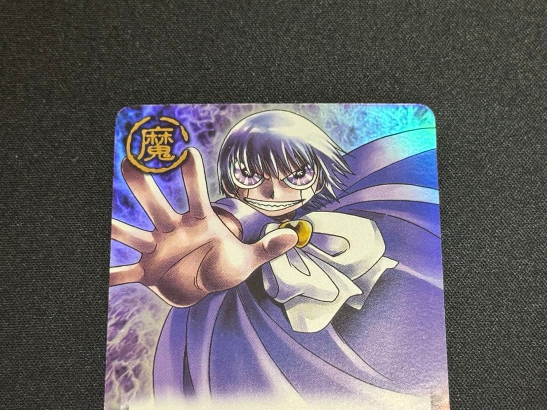 ガッシュ　カード