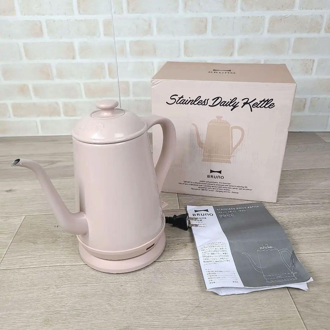 BRUNO ステンレスデイリーケトル BOE072-PBE ピンクベージュ - メルカリ