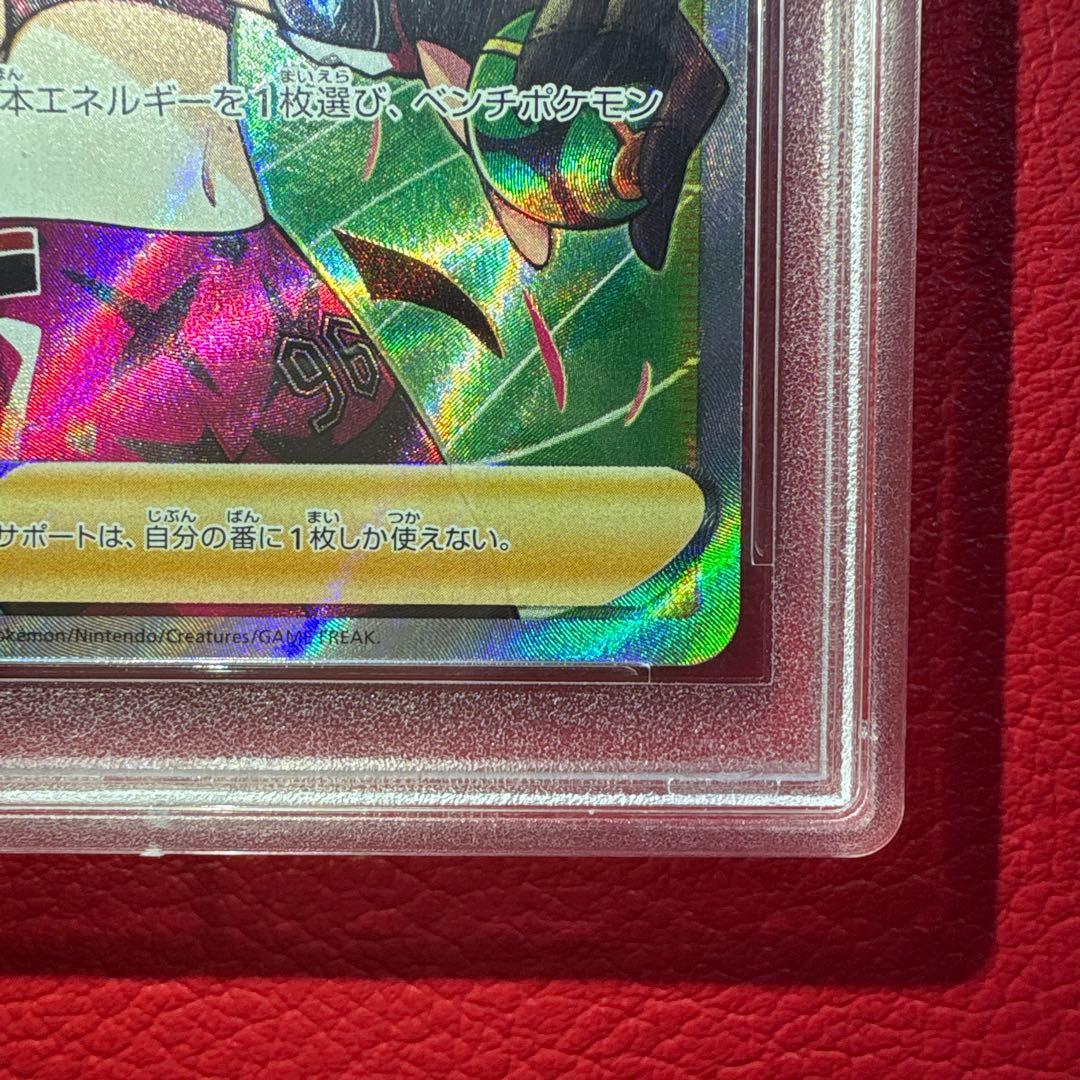 マリィのプライド　PSA10 スタートデッキ100収録カード