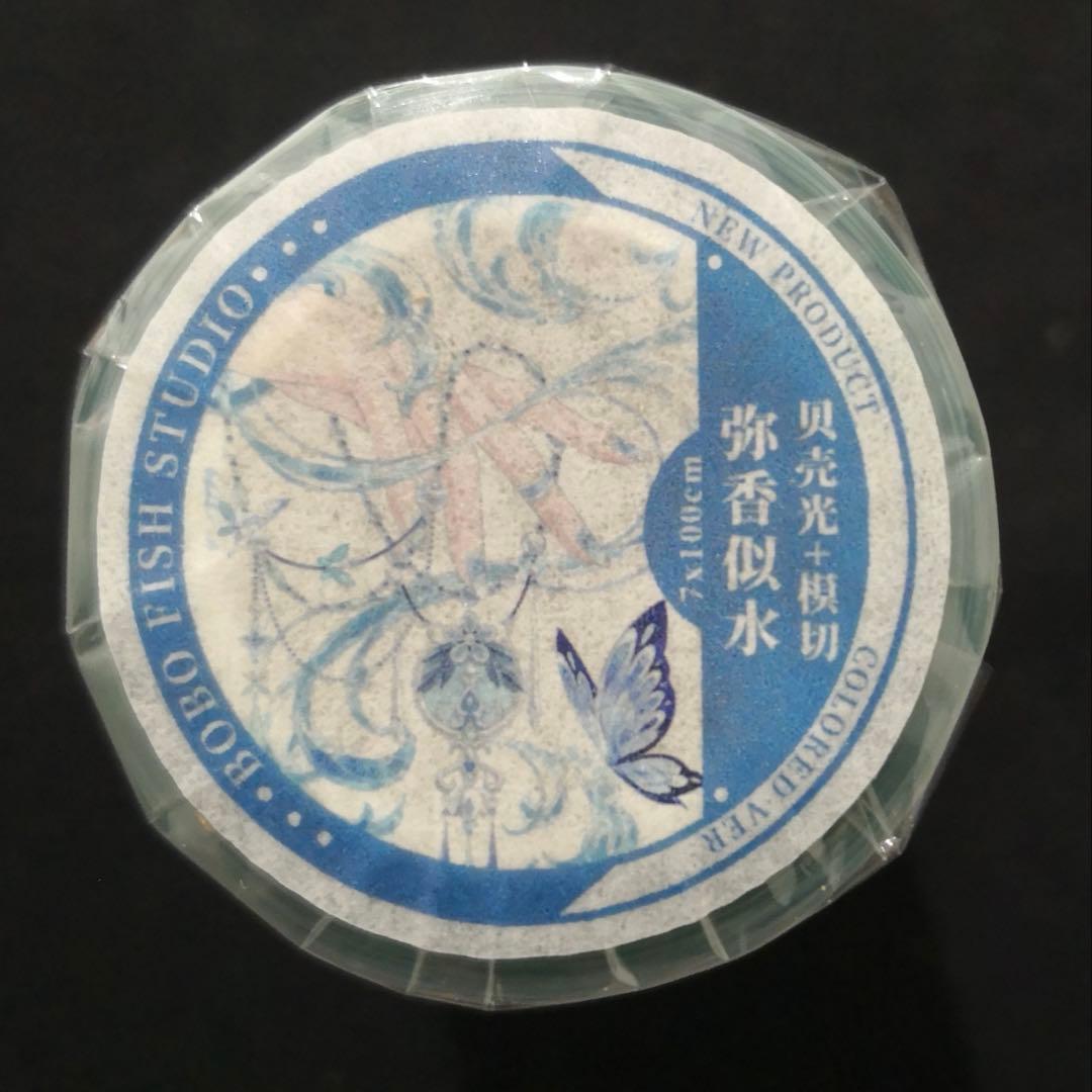 オンライン ショッピング 通販キッチン・日用品・その他 - 【8725