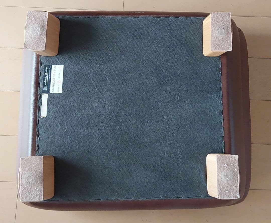 karimoku☆本革リーベル☆オットマン☆スツール