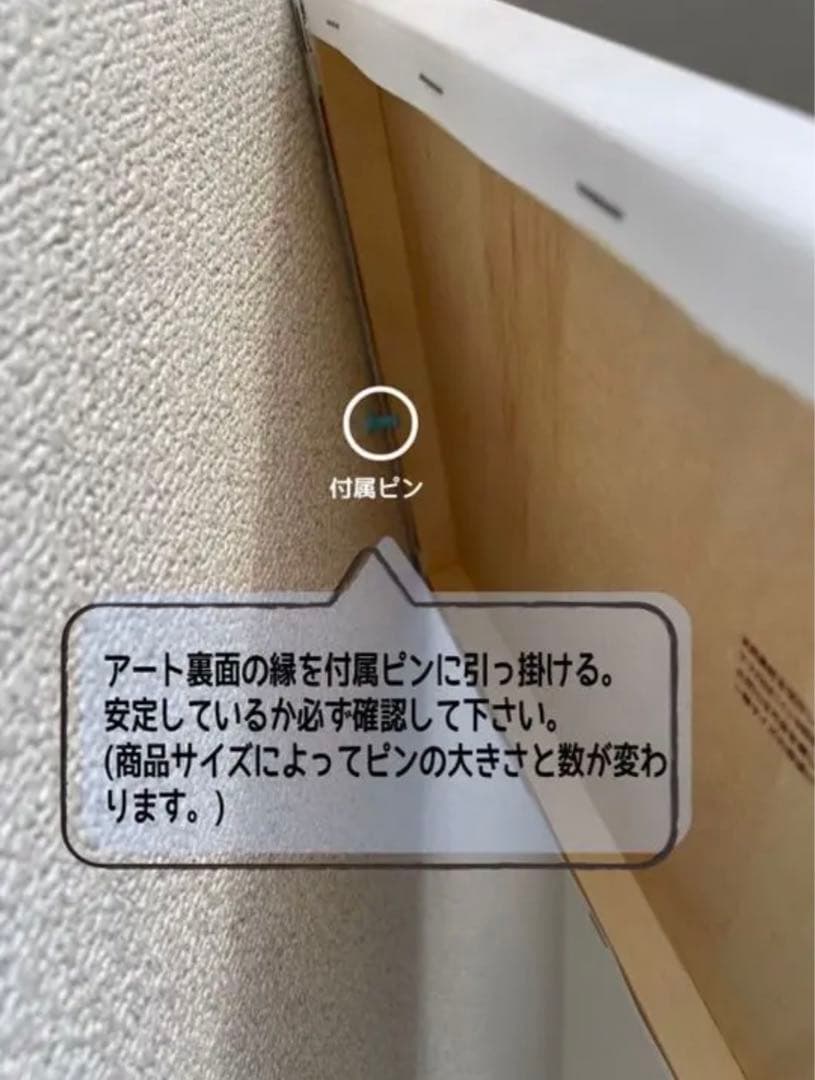 No.213木枠付きキャンバスアート　ペプバーン　ブランドアートポスター