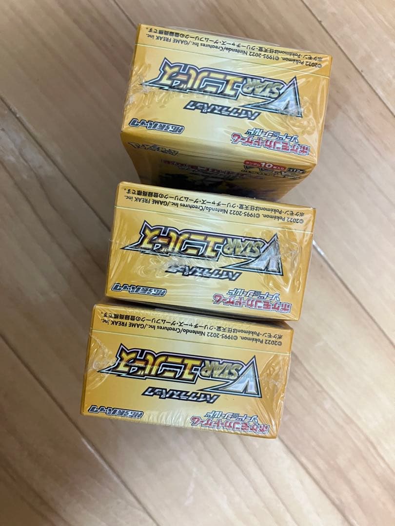 ポケモンカード Vスターユニバース　3BOX　新品未開封　シュリンク付