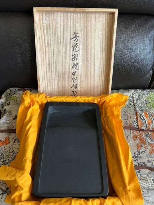 硯　雨畑【清石作】特大硯　芳龍閣硯本舗製 硯 雨畑【清石作】特大硯 芳龍閣硯本舗製