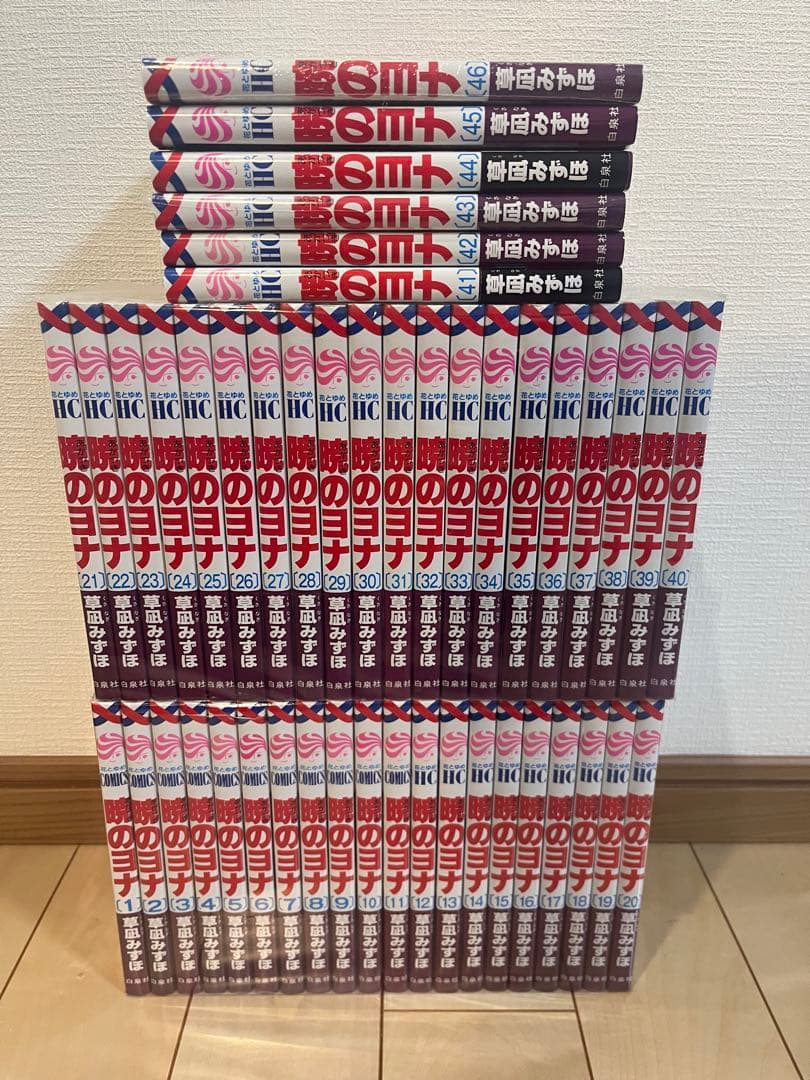 暁のヨナ1巻〜46巻全巻セット - メルカリ