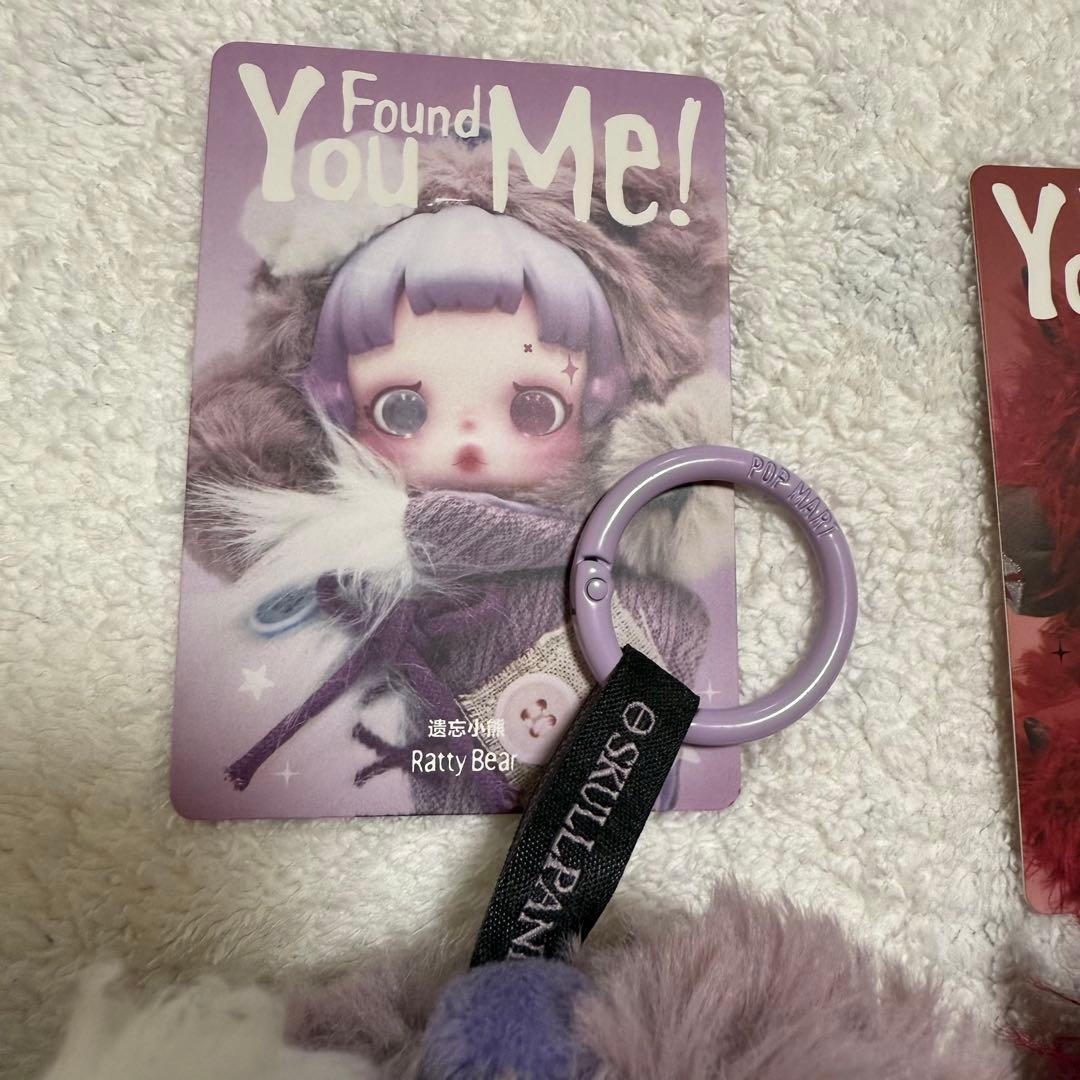 POPMART スカルパンダ ぬいぐるみペンダント 3点セット