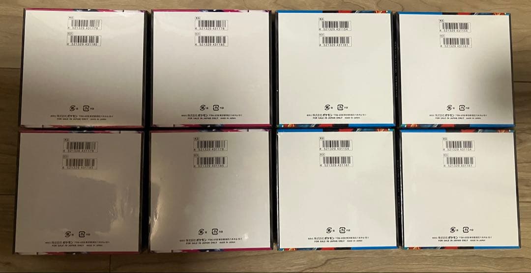 メガブレイブ・メガシンフォニア　計8BOXシュリンク付き