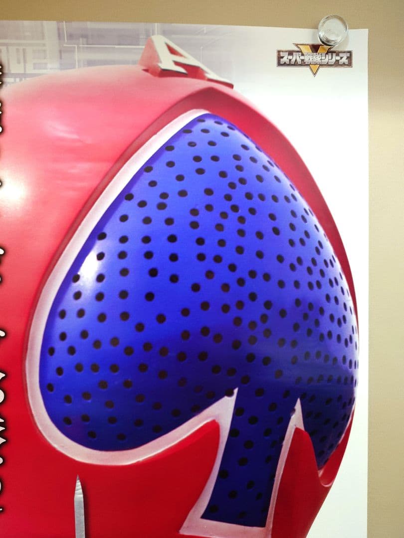 未使用・レア】『 ジャッカー電撃隊 』販促用ポスター B2サイズ