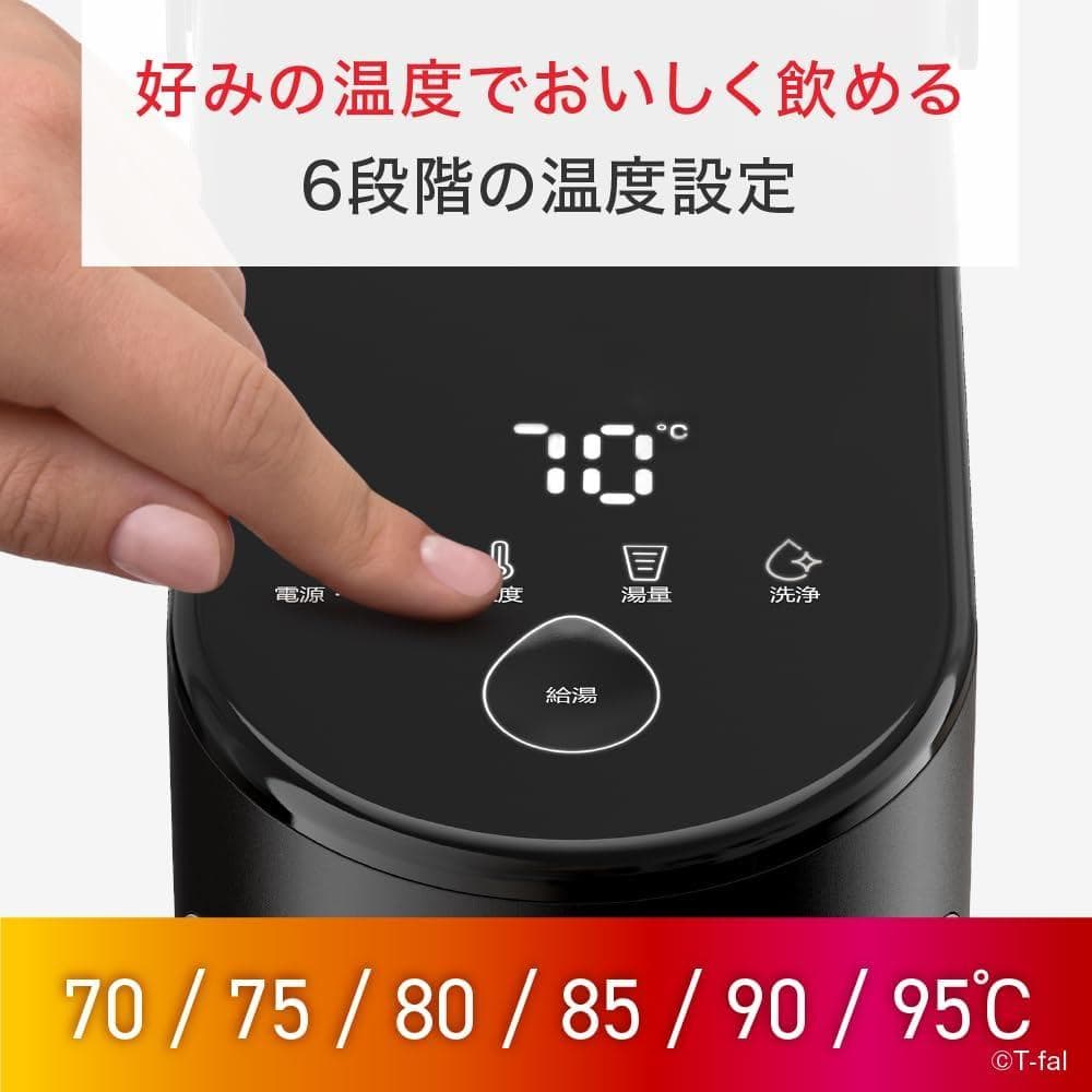 ティファール 瞬間湯沸かしケトル ボタン1つで必要な量を瞬間給湯 1300W