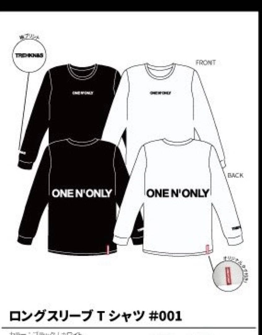 ワンエン ロングスリーブTシャツ #001 - メルカリ