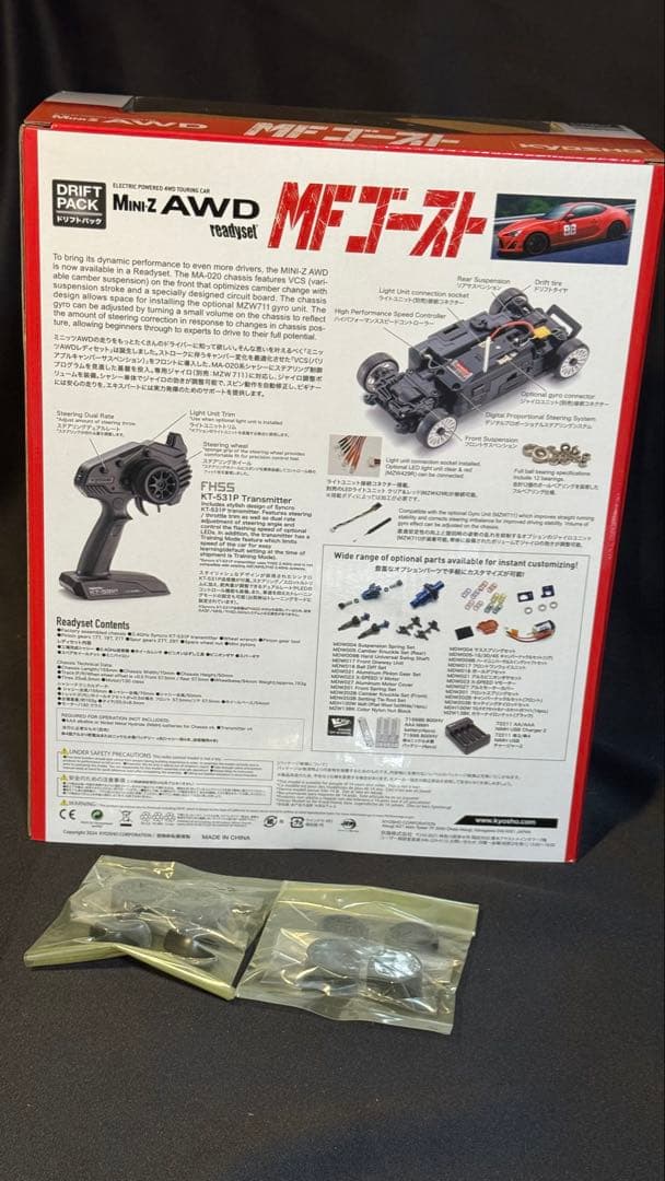 ミニッツAWD トヨタ 86 MFゴースト レディセット グリップタイヤセット