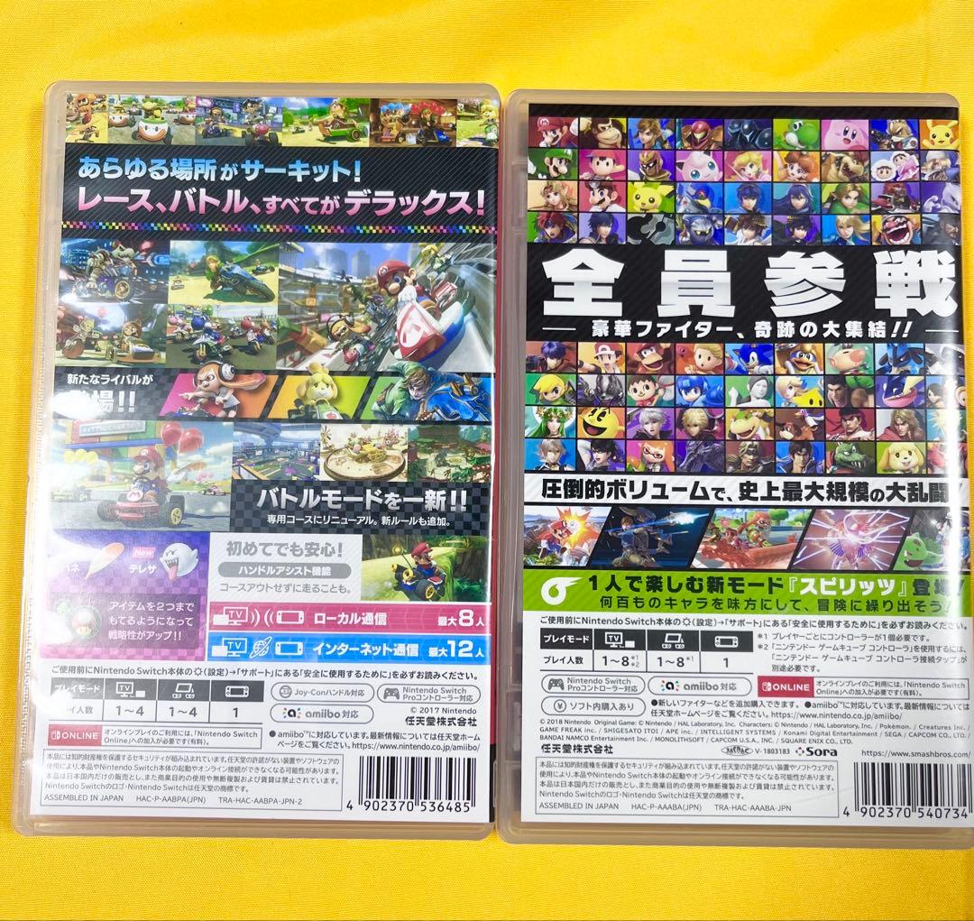 【値引き中】マリオカート8 DX& 大乱闘スマッシュブラザーズ SPECIAL